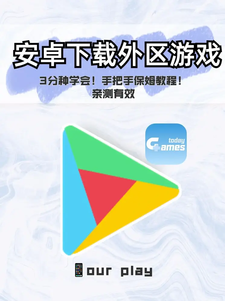欧宝体育下载app下载截图0