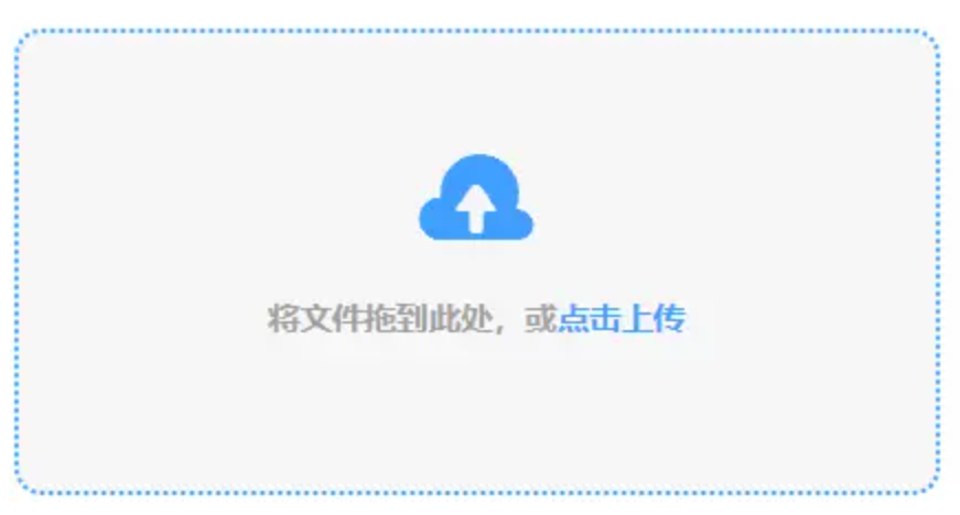 欧宝体育下载app下载使用讲解 - 添加文件